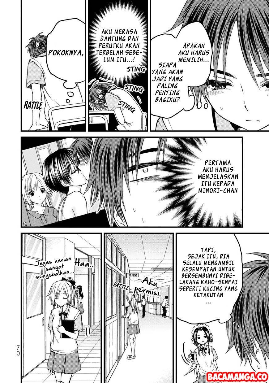 Ojou-sama no Shimobe